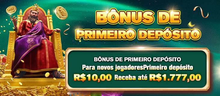 007GAME Mina Misteriosa